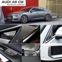 JS automotive 아우디A6C8 실버 도어스피커 손잡이 프론트 범퍼 컵홀더패드 트렁크사이드 리어하단 몰딩 패널 드레스업, 07_AL 시트조절몰딩-운전석 1P