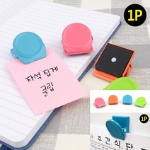 자석 집게 클립 마그네틱집게 냉장고클립