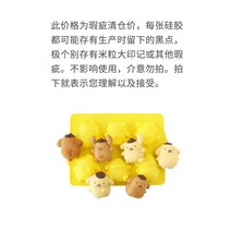 키티 폼폼푸린 얼음틀 홈베이킹 비누 초콜렛 몰드, 푸딩 개