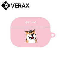 [천삼백케이] [베락스] 에어팟 프로 이런시바 카리버나 이어폰 케이스 KEC004, 핑크