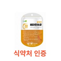 케어엔 활력엔 비타민B군 30캡슐 고함량 활성형 비타민B군 B1 B2 B6 B12 비오틴 엽산 아연 셀레늄 활력 조혈 영양제 메틸코발라민 피로회복 캐나다 직수입 vitamin, 30캡슐X3개
