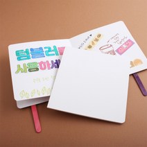 [아이디몬] 스크랩북 A5 10P 보급형 북아트 종이책