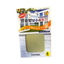 방충망 보수 씨트지(스티커), 상세페이지 참조
