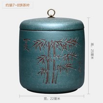 보이차 보관함 차단지 의흥 자사 찻잎통 빅사이즈 밀폐 가정용 차항아리 차통, 옵션4