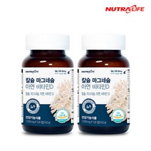 [뉴트라라이프] 칼슘 마그네슘 아연 비타민D 120정 2병(4개월분), 156.6g, 포장여부:일반안전포장