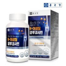 엔아세틸 글루코사민 600mg x 90정 6개월분 관절 연골 건강에 도움 앤아세틸글루코사민 분말 상어연골 생선콜라겐 홍화씨 마그네슘 함유, 1병