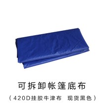 차박 꼬리 텐트 차박용 도킹 노지 가성비 터널형 펠리세이드 카니발 산타페 쏘렌토 렉스턴, P