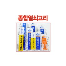 사용후제자리 소1구/종합열쇠고리/열쇠고리, 묵인하다