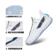 안타농구화 Anta Hayward 3GH3 부활절 농구화 남성화 질소 기술 실전 로우탑 스니커즈 112221103