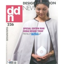 DDN (월간) : No.226