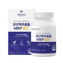 MBP 유단백추출물 엠비피 산양유 초유프로틴 유청단백질 락토페린 완두 대두단백 동 식물성 단백질 밸런스, 1병