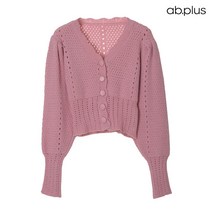 에이비플러스 ab.plus 펀칭 디테일 크롭 니트 가디건 (LSW3MY63A)