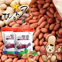 황토배기 고소한 볶음땅콩 500gx2봉, 상세 설명 참조, 상세 설명 참조