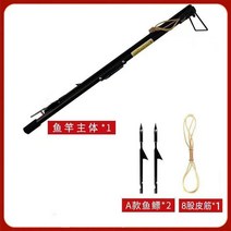 고정밀물고기특수건 고정밀 새총 물고기 화살총 미니, A