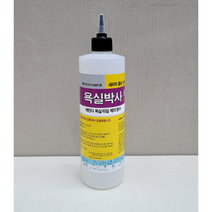 욕실 방수제 액상유리 울트라-600-타일메지 줄눈 크렉 침투형 액상 세라믹 SiO2, 250ml
