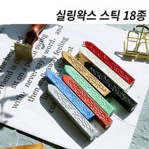 미스터홈 [스틱] 실링왁스 왁스실링 실링스탬프 청첩장도장, 레드