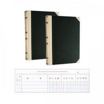 [근영사] 장부 A4(220*300mm) 200P, 선택:[2156830]상품출납부