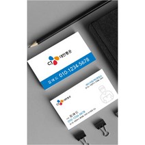택배명함 cj대한통운명함 대한통운명함 대한통운 명암 명함제작 인쇄 소량명함제작 심플명함 명함인쇄 무료디자인 500매 4종, BH-00028 디자인1, (무코팅)양면명함500매, 카카오톡