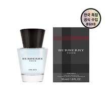 [버버리] [공식수입원] 터치 포 맨 EDT 50ML, 상세 설명 참조