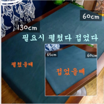 2가지 활용이 가능한 스프레드천 테이블보 타로카드 보드게임, 블랙 스프레드천