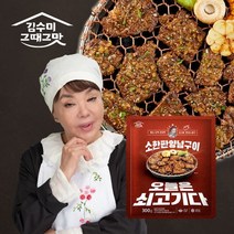 [김수미그때그맛] 김수미 그때그맛 양념 LA 갈비 세트(500g x 4팩), 4개
