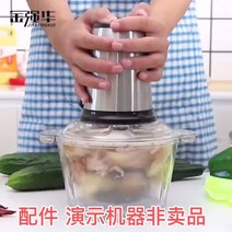 전기 마늘까는 기계 부속품, 높이 15cm