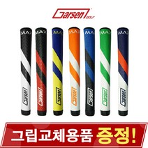 G-Pro Max, 5. GR205 MAX Black-Blue