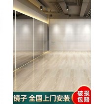 전신 거울 현관 인테리어 이동식 무용실 벽 댄스 교실 벽면 헬스 실버 가정용 요가 부착 유리 착지 맞춤 제작, 01.기타_07.높이 180CM 폭 160CM【가방 장