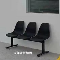 체육관 야구장 등벤치 버스정류장 방수 야외 의자, 흰다리블랙 5인