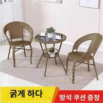 원형 야외테이블 세트 베란다 카페 감성 의자 정원 인스타 테라스 발코니 티테이블 라탄, E