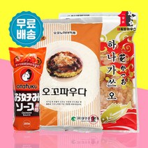 양배추요리 오코노미야끼 파우더 가쓰오부시 양배추전 오코노미야끼만들기 오타후쿠 오꼬노미소스 재료 밀키트 캠핑요리세트 일본간식 아이간식