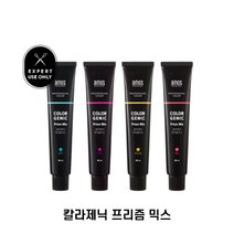 아모스프로페셔널 정품 아모스 칼라제닉 프리즘믹스 포인트염색약 커스텀컬러 나만의컬러, 민트