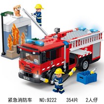 레고시티 직선선로와건널목 피자밴 해변경찰대와소방대 캐피털시티 화물기차 은행강도 로켓 도로공사트럭 파라메딕 화물터미널 수상경찰탐정미션 호환블록, 9222 소방차