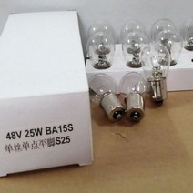 20X 1156 BA15S 48V 56V 25W 방향 지시등 전구 램프 TCM Nichiyu Komatsu Nissan Sumitomo Toyota 전동 지게차 전구, BA15S 48V 25W