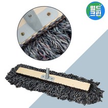 월드크린 색사 강당 걸레 75cm 스틸고정쇠 밀대 막대 체육관 기름 마포 대 걸레 청소, 색사 강당 걸레 75cm 스틸 고정쇠 장착