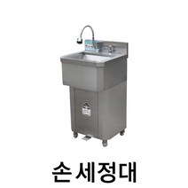 티엠이엔지 1인용 손세정대 SD-401 손세정기, 일인용손세정대SD-401