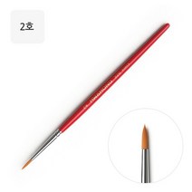 [화홍]세필 320 2호, 상세설명 참조, [6346180]2호