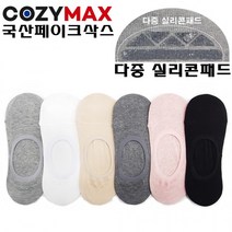 국산 두툼한 사계절 두꺼운 페이크삭스 덧버선 로퍼 실내 덧신 여자 남자 구두 양말