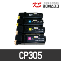 제록스 컬러 DP CP305D CM305DF CT201632 CT201633 CT201634 CT201635재생 호환토너, 4색 1set X 1개