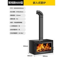 화목난로 가정용 창고 전원주택 실내난방 시골 하우스 강철, 80평면C1내장