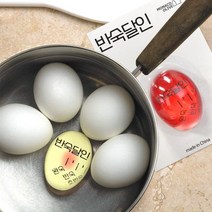 모나코올리브 [모나코올리브] 반숙달인 계란삶기 에그타이머