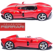 Burago 1:18 FERRARI SIGNATURE MONZA SP1 / 페라리 몬자
