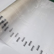 데코미 점착 무점착 유리창문 시트지 193종, HP-84053 (점착식창문-베니스-백색)