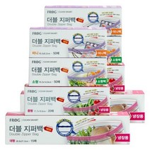 프로그 더블지퍼백 4종 혼합세트 미니 50매 + 소형 50매 + 냉장 중형 20매 + 냉장 대형 15매, 혼합, 4세트