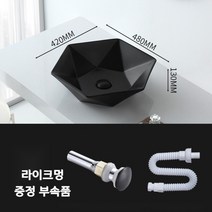 미니 세면대 탑카운터 세면볼 카페 블랙 라이크멍, 블랙 세면대