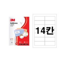 3M 라벨지 21314 14칸 20매 폼텍동일규격, 없음