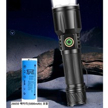 써치라이트 LED랜턴 LED손전등 LED후레쉬 XHP160 26650 배터리 포함, 선택1)랜턴+케이블(충전지 미포함)