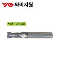 ☆로코스마트☆locosma_와이지원-2F TiAIN 코팅 엔드밀 12.0mm 31mm (1EA) 공구 공업용엔드밀 엔드밀 절삭용공구 산업용공구_좋아요또만나요good^^b, 좋아요이상품!!