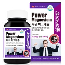 네추럴라이즈 파워 마그네슘, 5박스 1186mgX500정