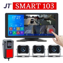 3채널 4채널 화물 버스 블랙박스 터치 미러링 나이트비전 Full HD 화각170도스마트103 화물블랙박스 버스블랙박스 블랙박스3채널 블랙박스4채널 스마트1036, 구성11 모니터+FullHD카메라3+실내전방1+128G